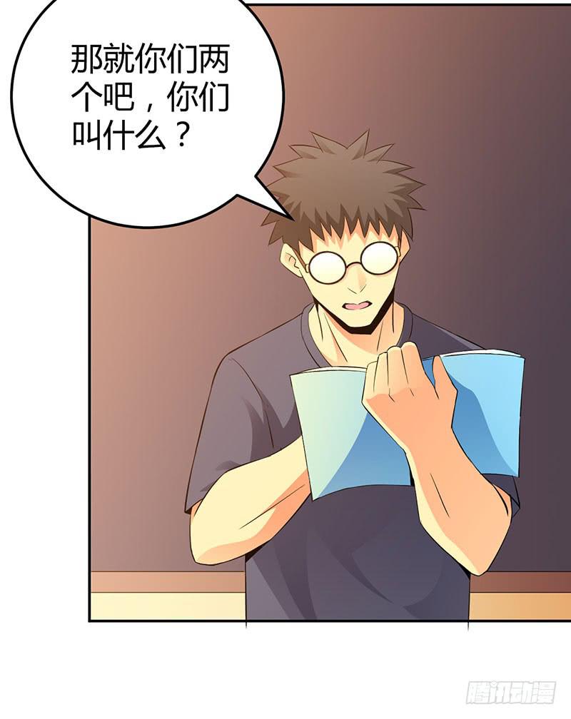 学习让我快乐！-第16话