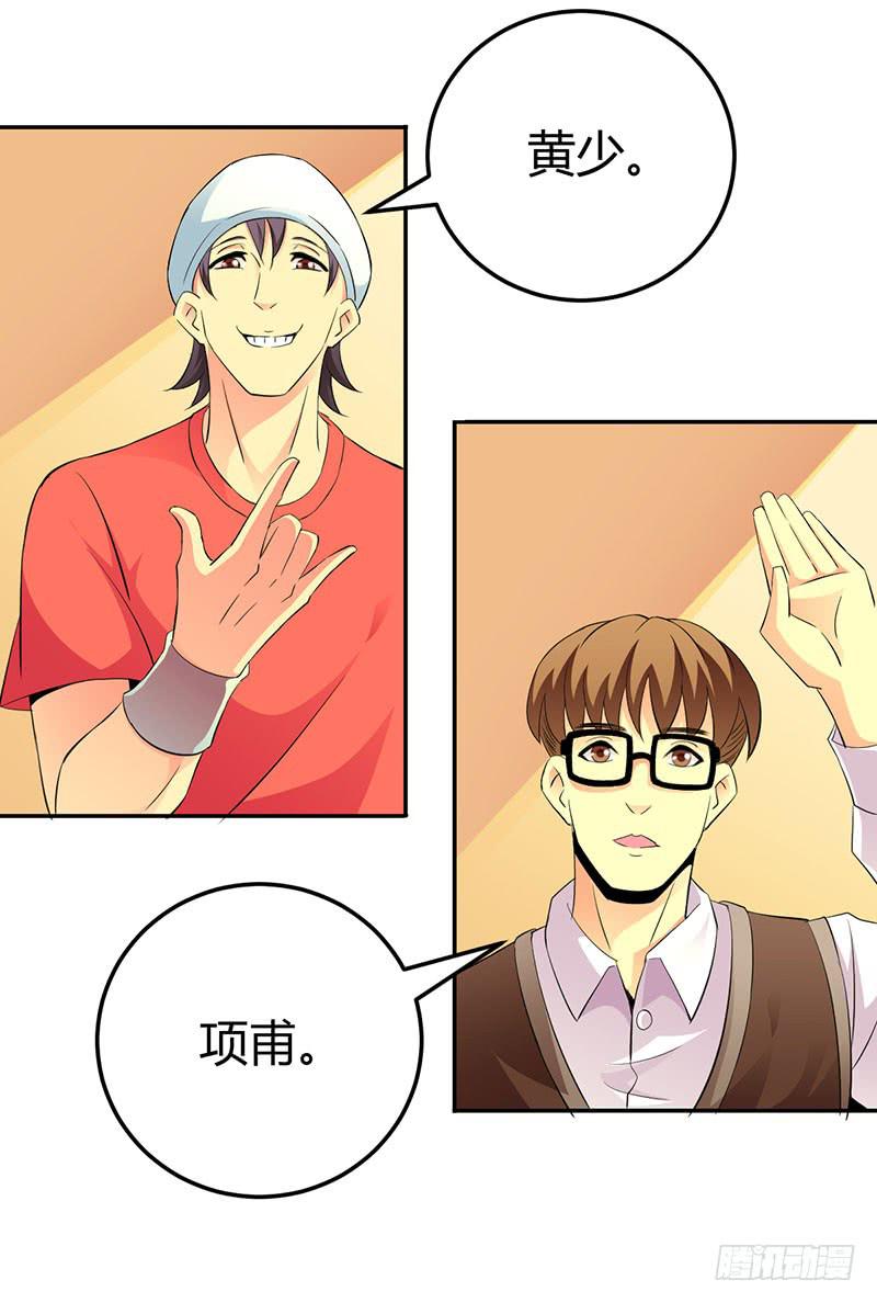 学习让我快乐！-第16话