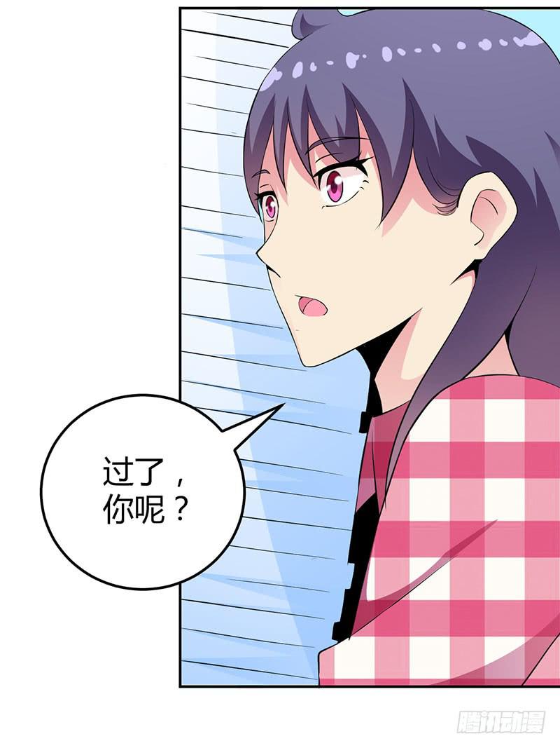 学习让我快乐！-第16话