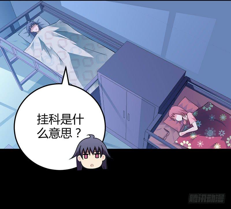 学习让我快乐！-第16话