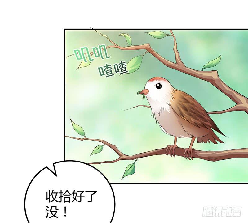 学习让我快乐！-第16话