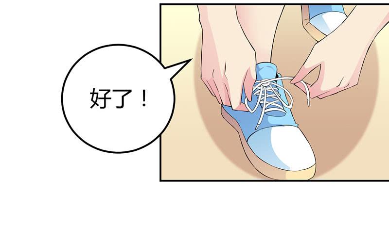 学习让我快乐！-第16话