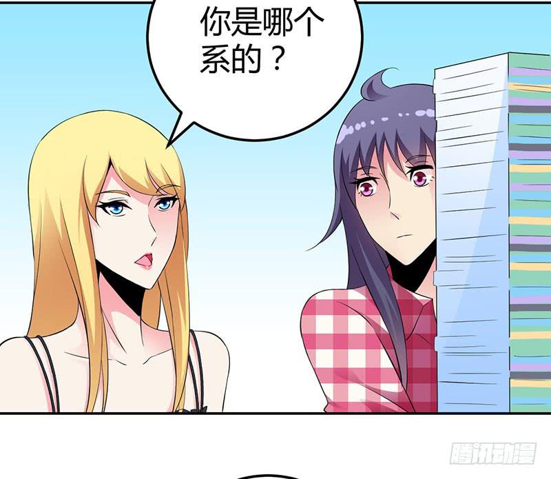 学习让我快乐！-第16话