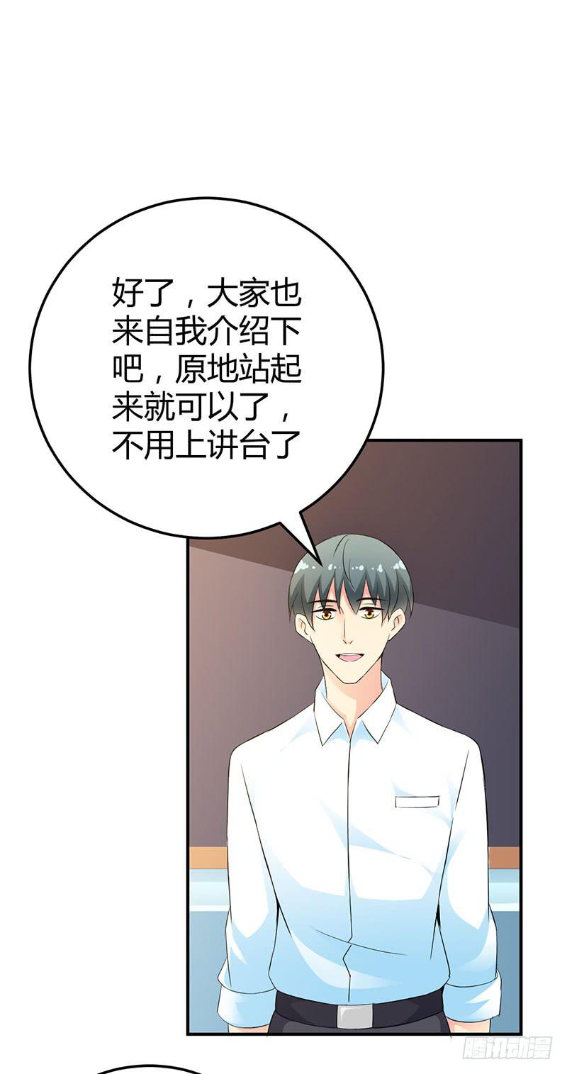 一群新角色-第18话