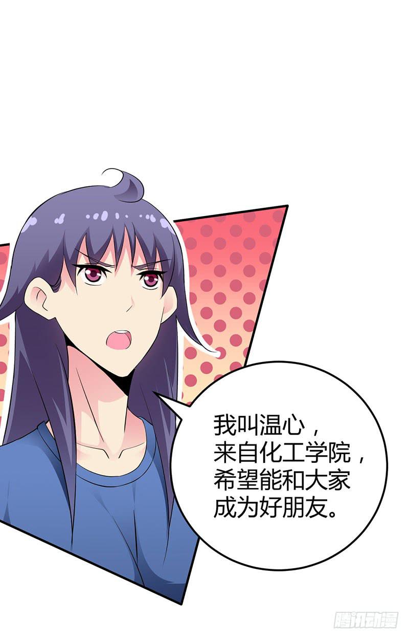 一群新角色-第18话