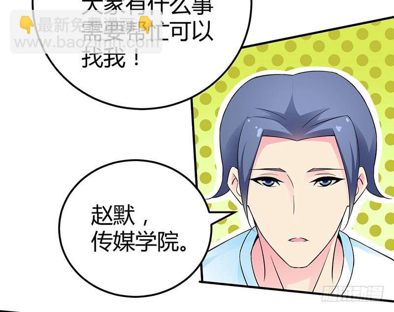 一群新角色-第18话