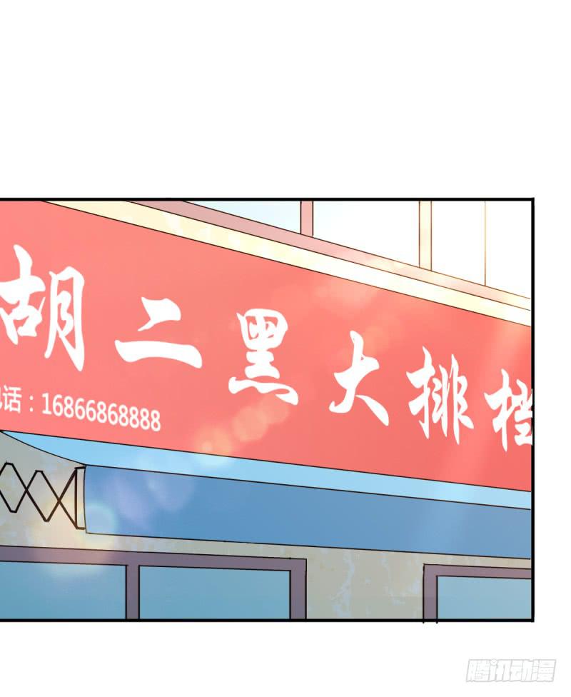 我们要反击！-第20话