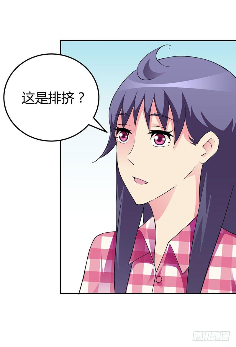 我们要反击！-第20话