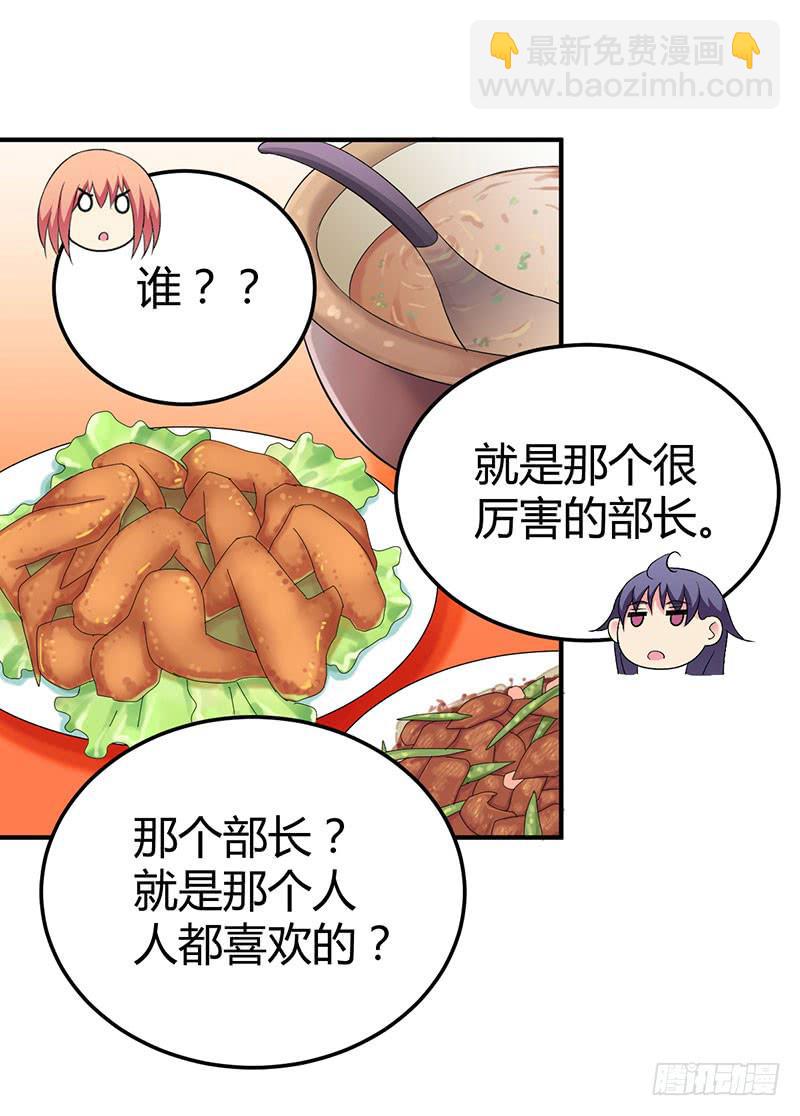 我们要反击！-第20话