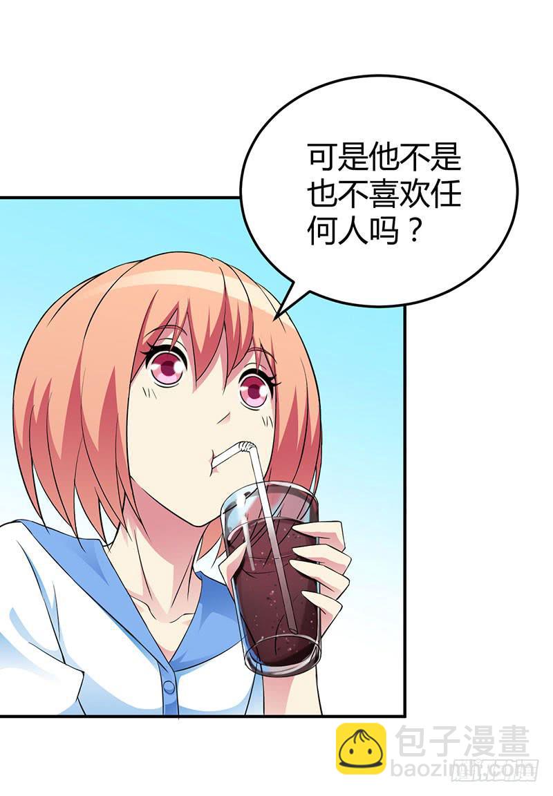 我们要反击！-第20话