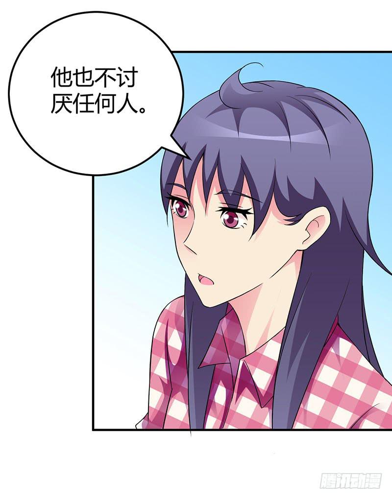 我们要反击！-第20话