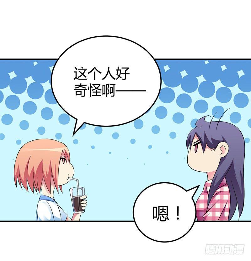 我们要反击！-第20话