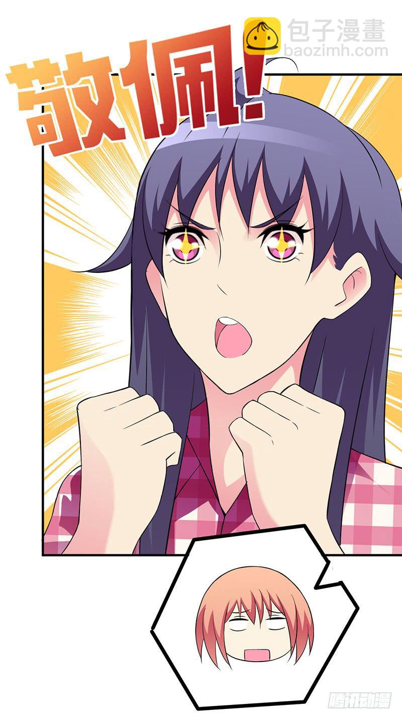 我们要反击！-第20话