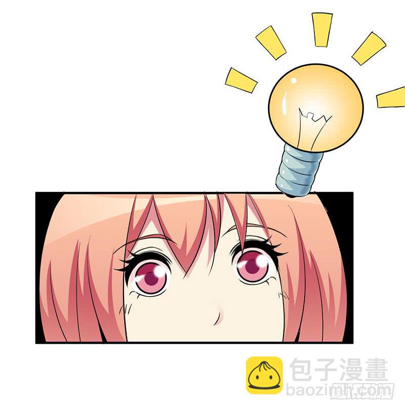 我们要反击！-第20话