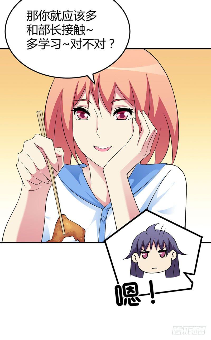 我们要反击！-第20话