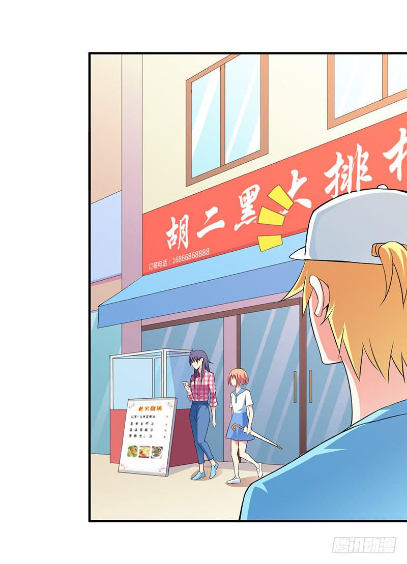 我们要反击！-第20话