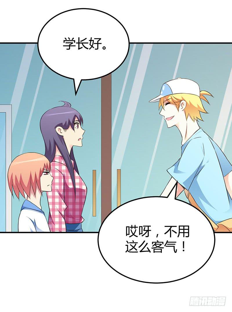 我们要反击！-第20话