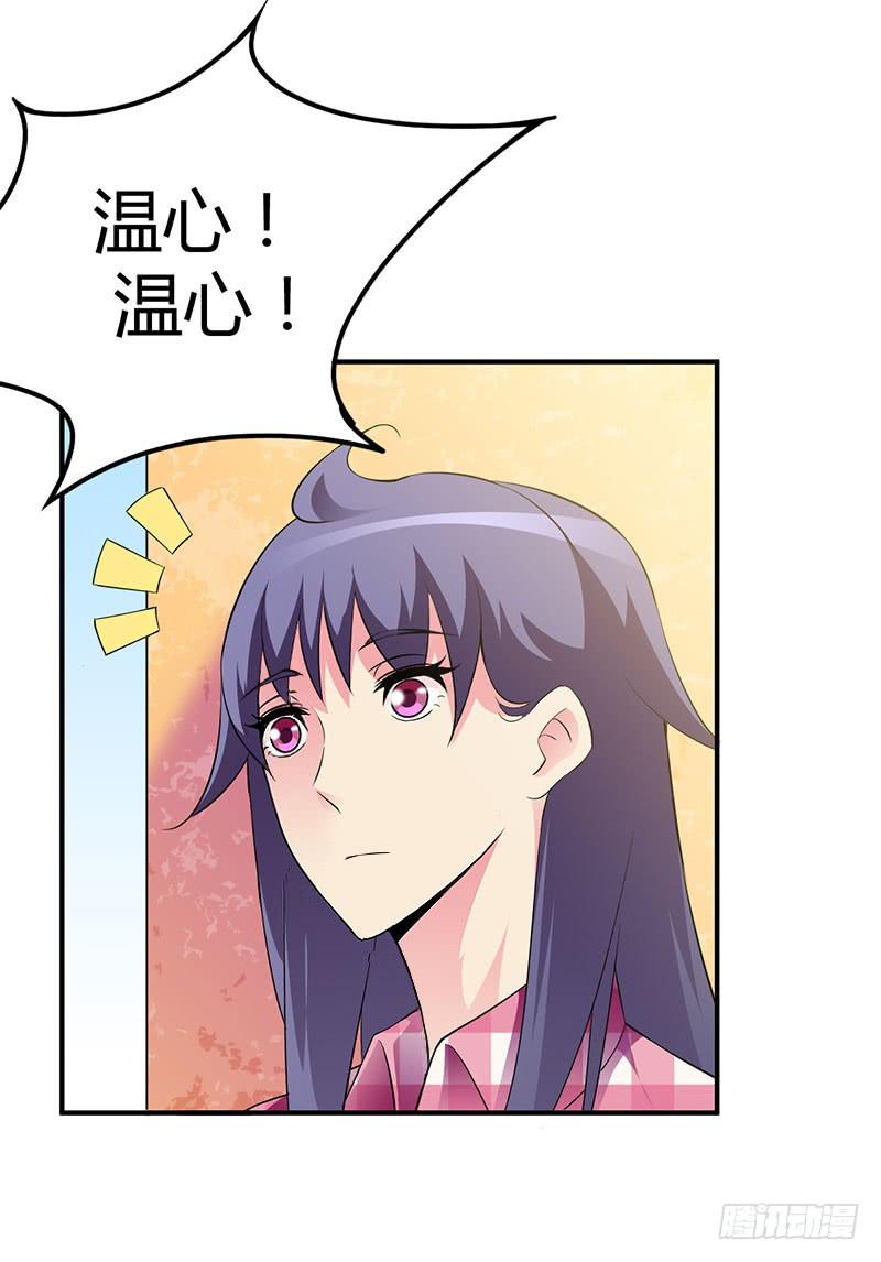 我们要反击！-第20话