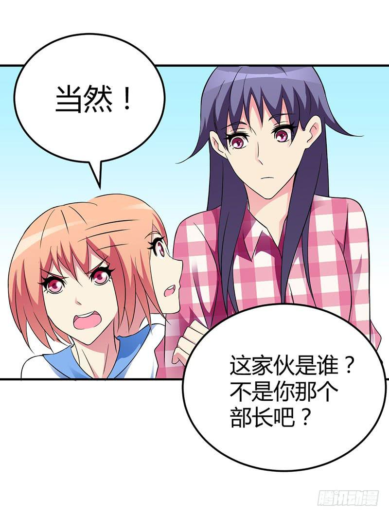 我们要反击！-第20话