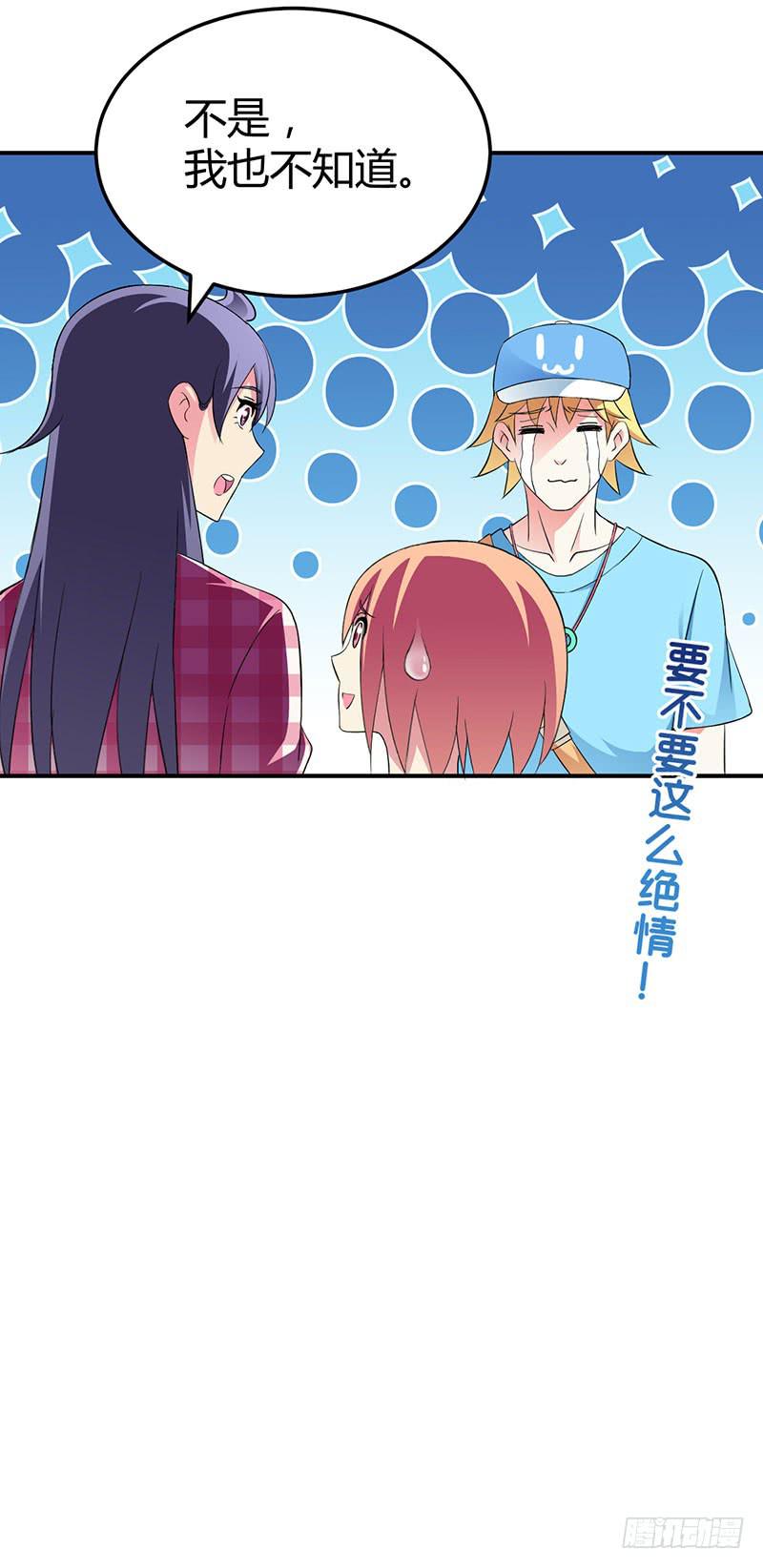 我们要反击！-第20话