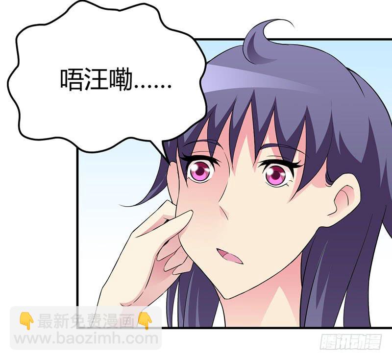 我们要反击！-第20话