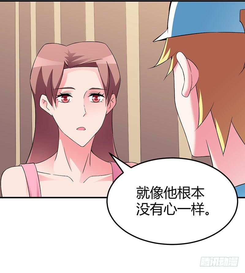 感情是可以培养的-第22话