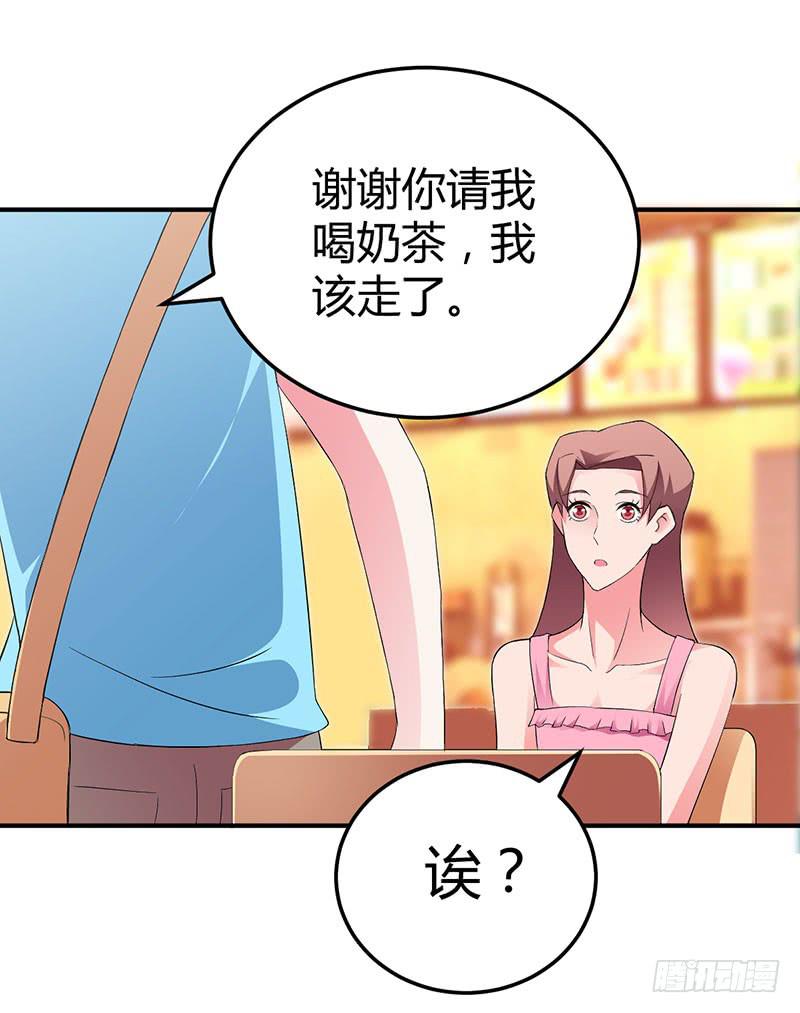 感情是可以培养的-第22话