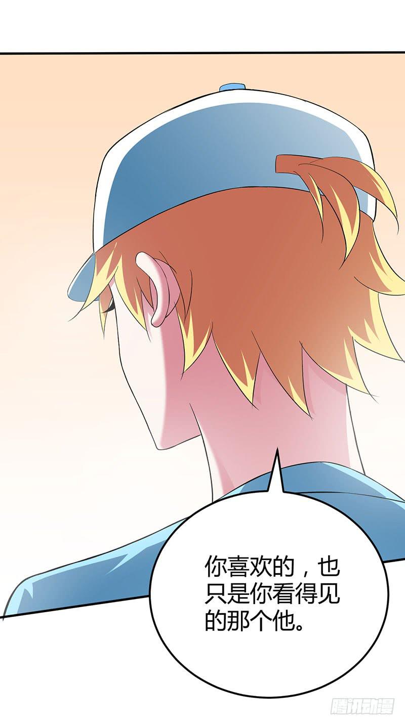 感情是可以培养的-第22话