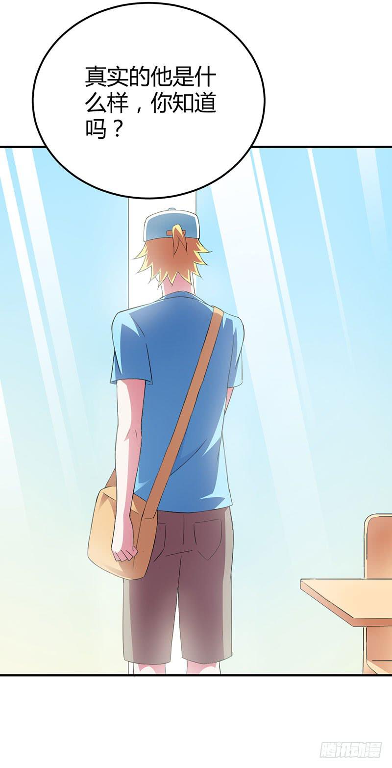 感情是可以培养的-第22话