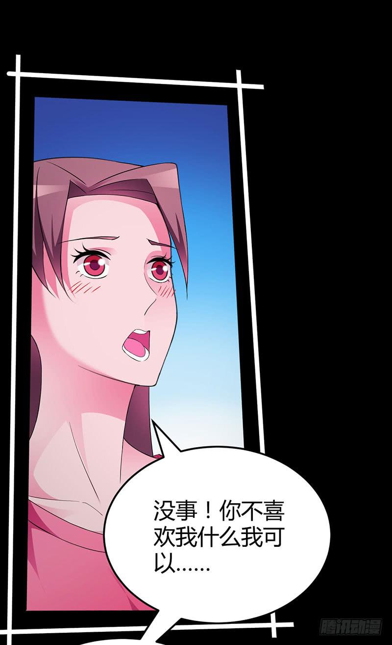 感情是可以培养的-第22话