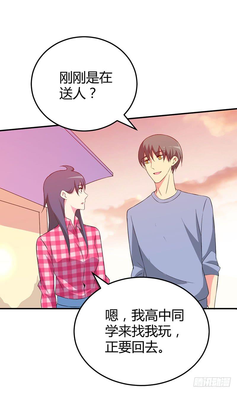 感情是可以培养的-第22话