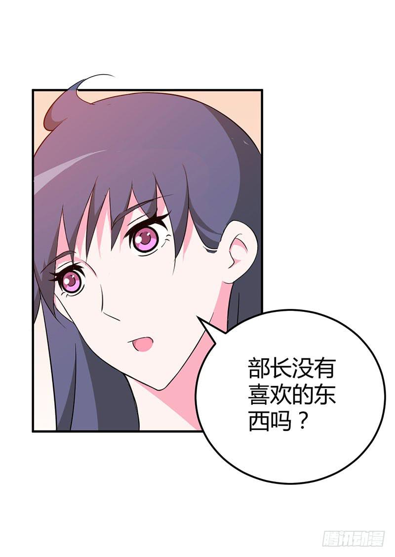 感情是可以培养的-第22话