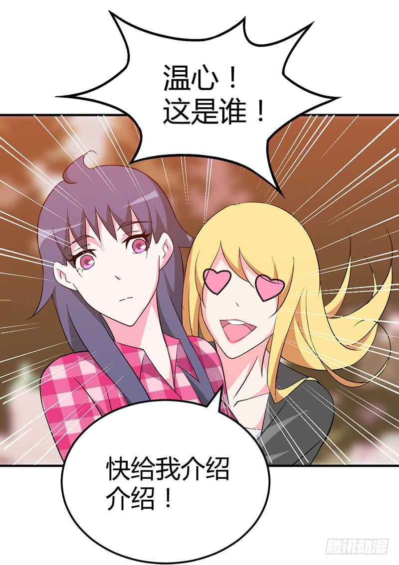 感情是可以培养的-第22话