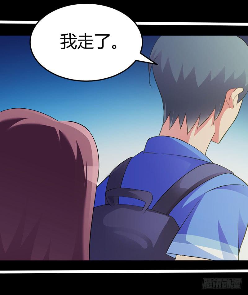 感情是可以培养的-第22话