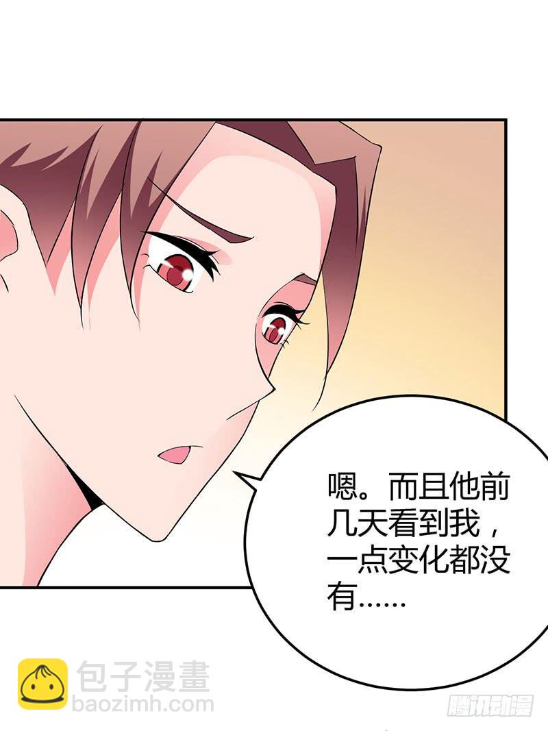 感情是可以培养的-第22话