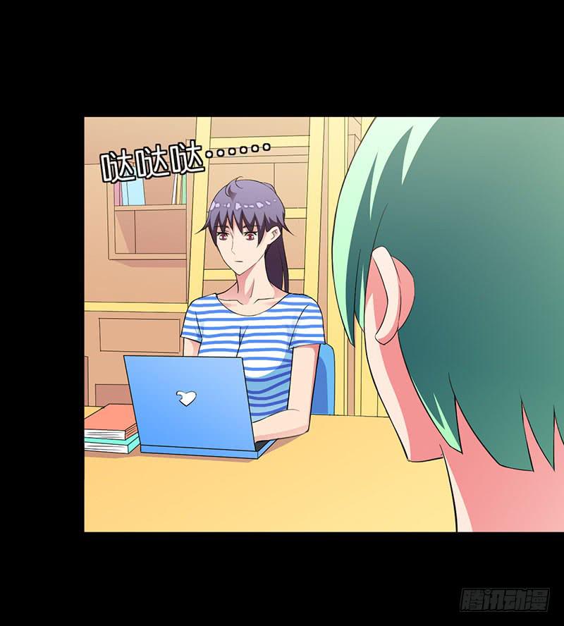 进击的恋情-第24话