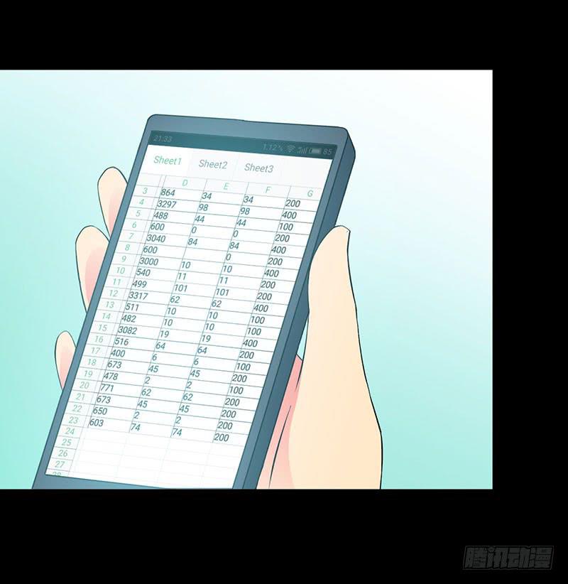 进击的恋情-第24话