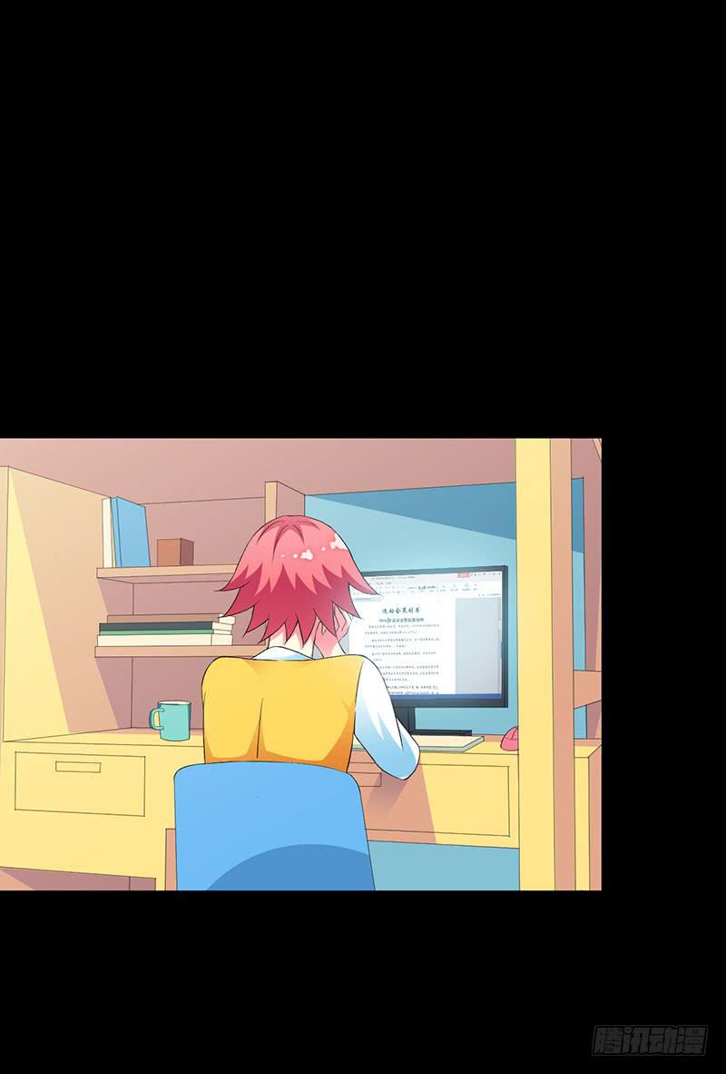 进击的恋情-第24话