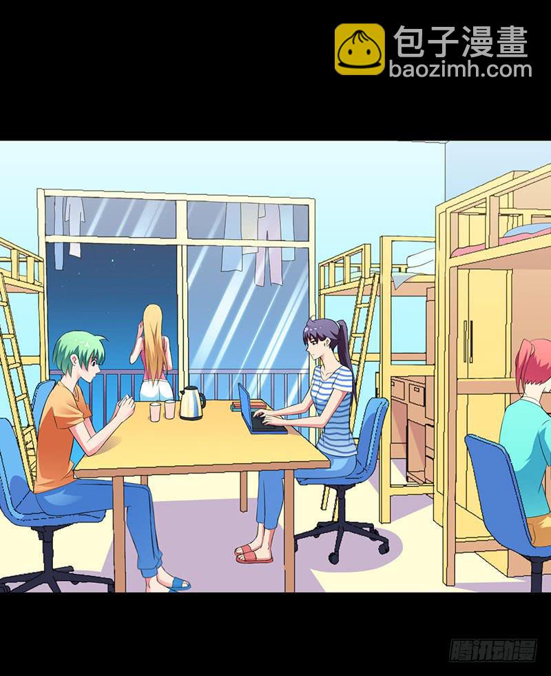 进击的恋情-第24话