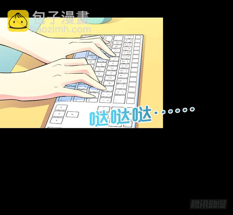 进击的恋情-第24话