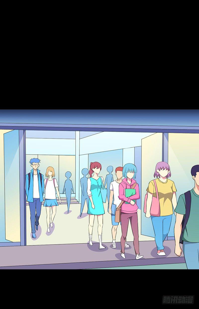 进击的恋情-第24话