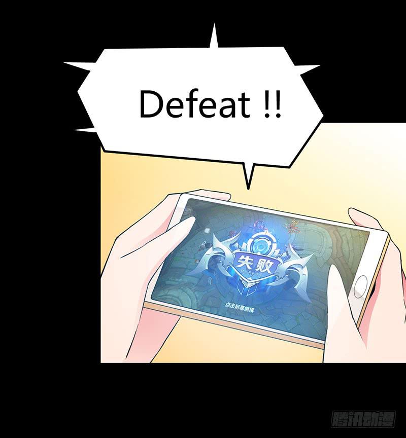 进击的恋情-第24话