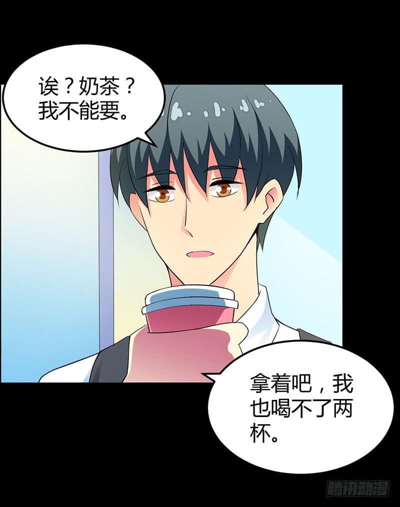 进击的恋情-第24话