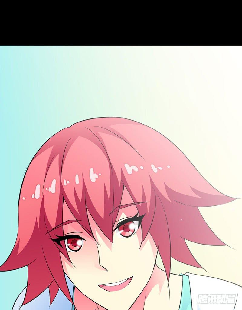 进击的恋情-第24话