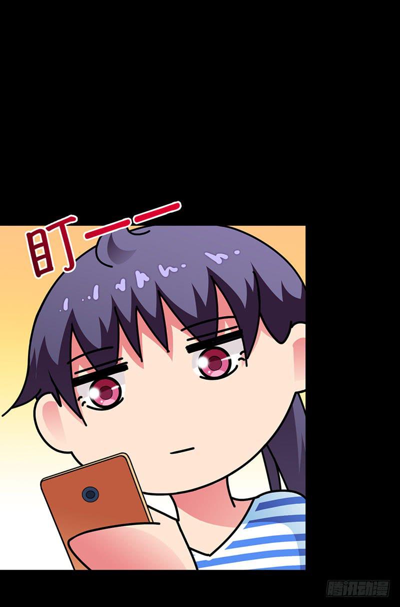 进击的恋情-第24话