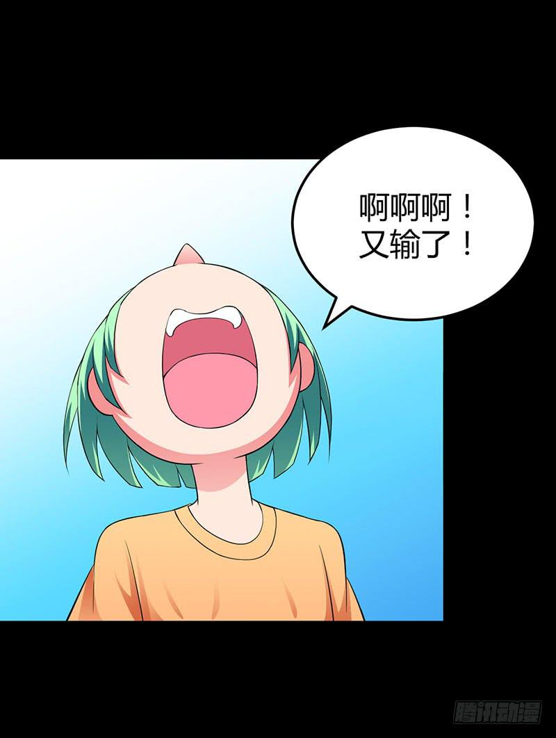 进击的恋情-第24话