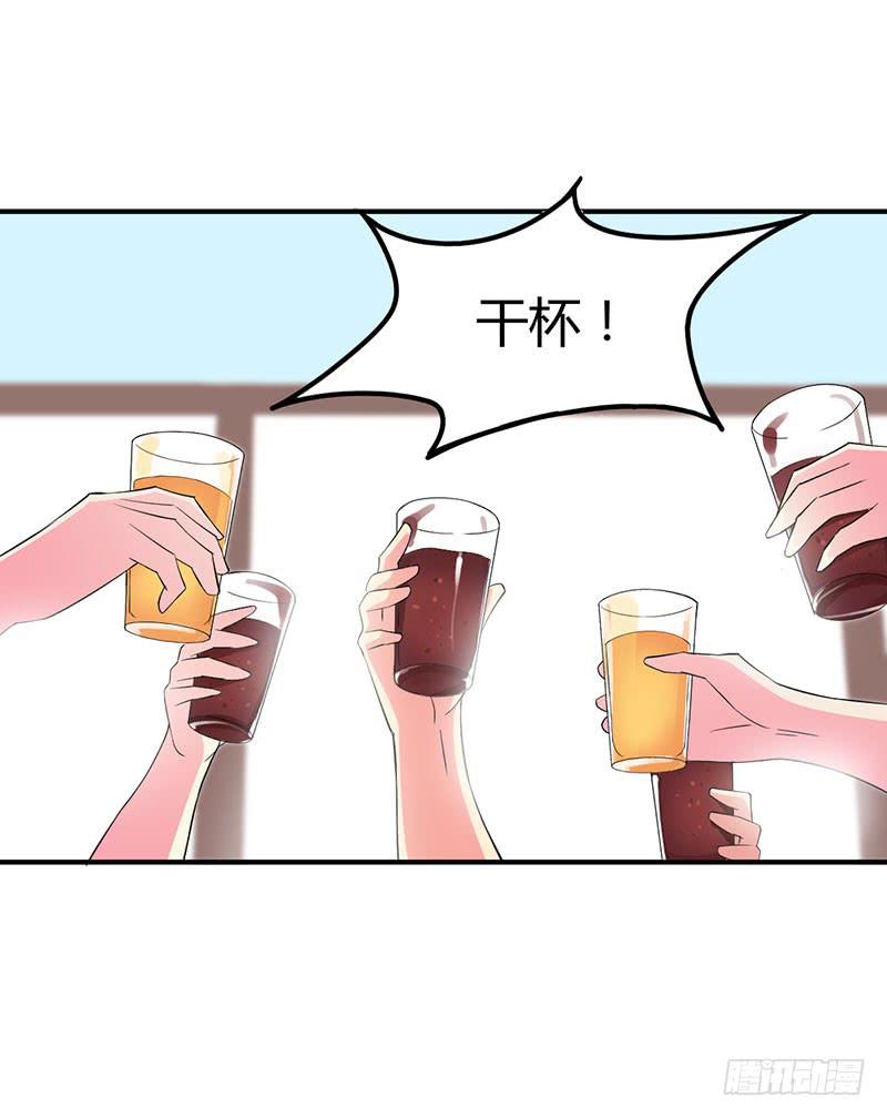 喝醉的众人-第26话