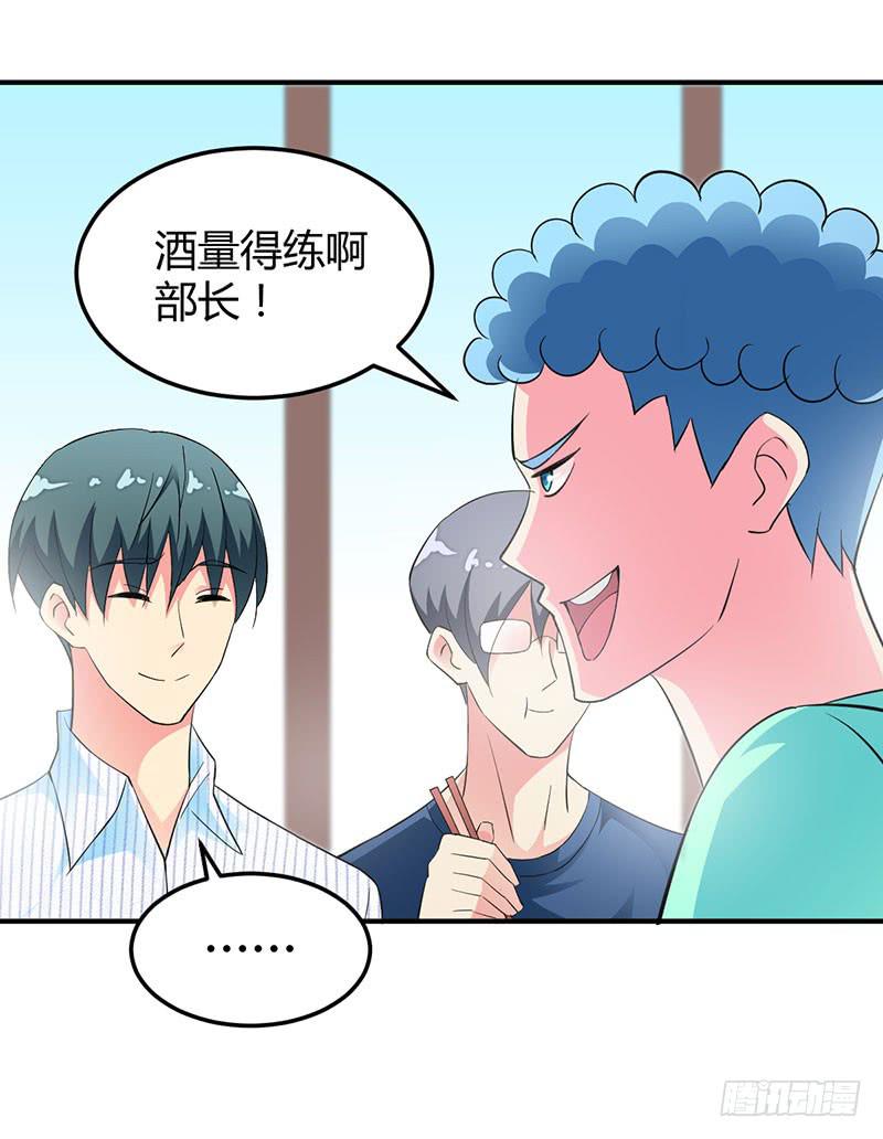 喝醉的众人-第26话