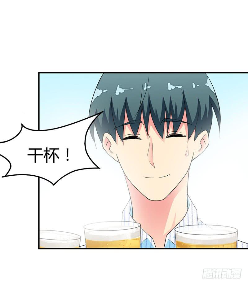 喝醉的众人-第26话