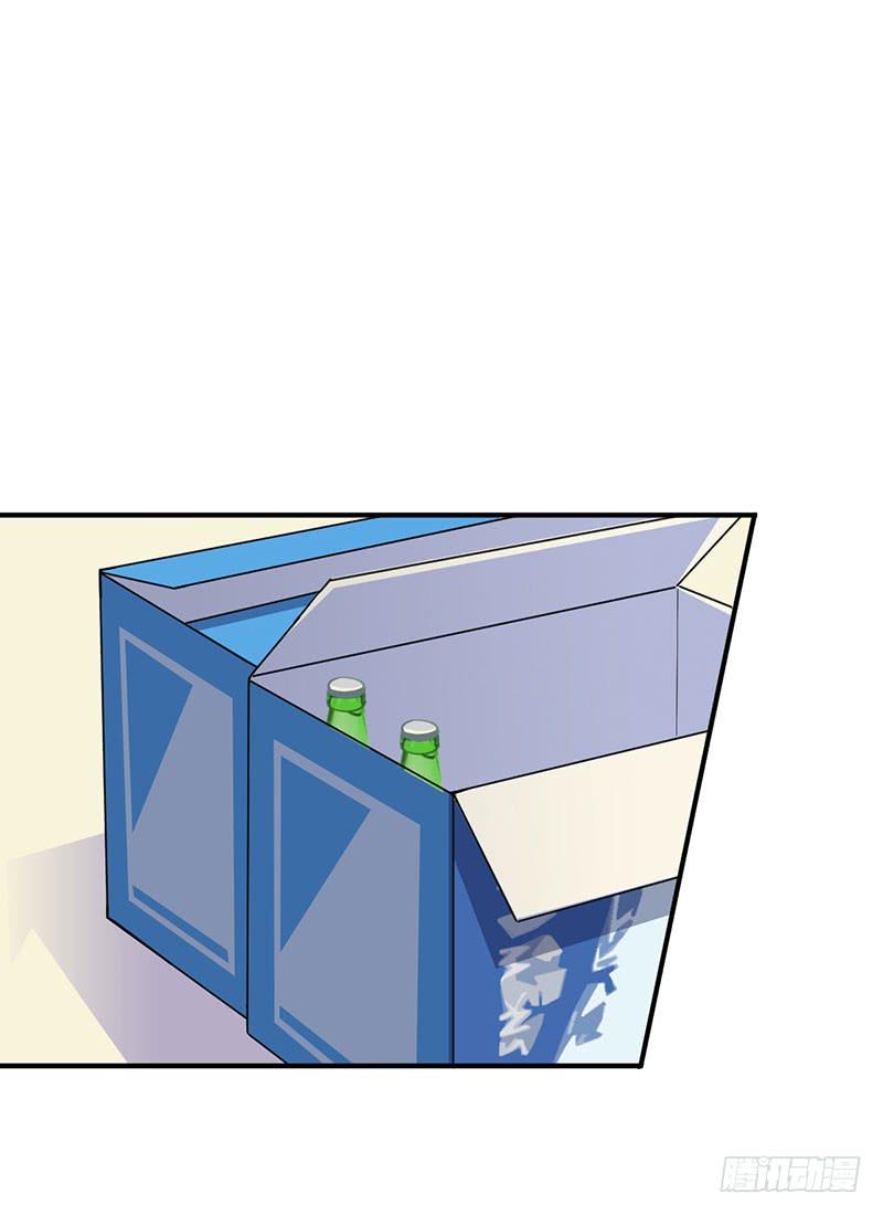 喝醉的众人-第26话